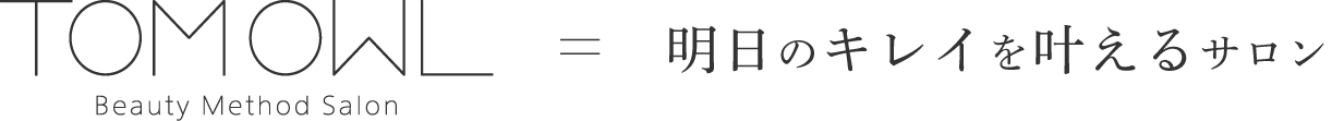 TOMOWL サロンコンセプト